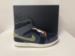 Air jordan 1 SE craft (high)